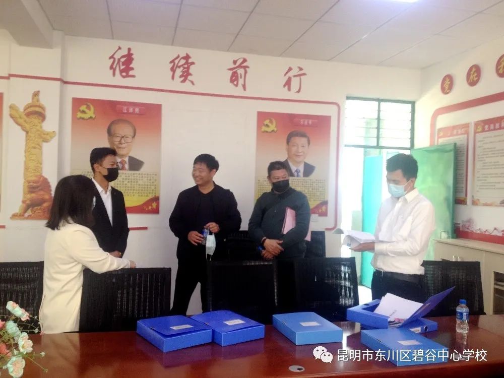 东川教育(微信)