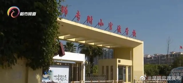 “昆明官渡发布”微博