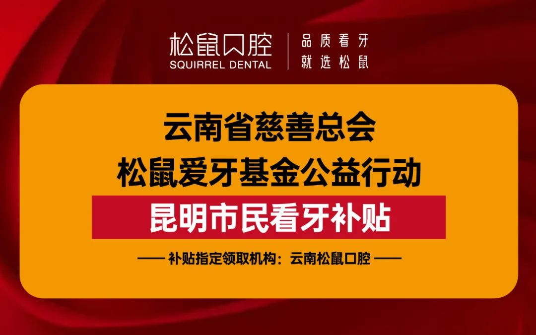 春城晚报