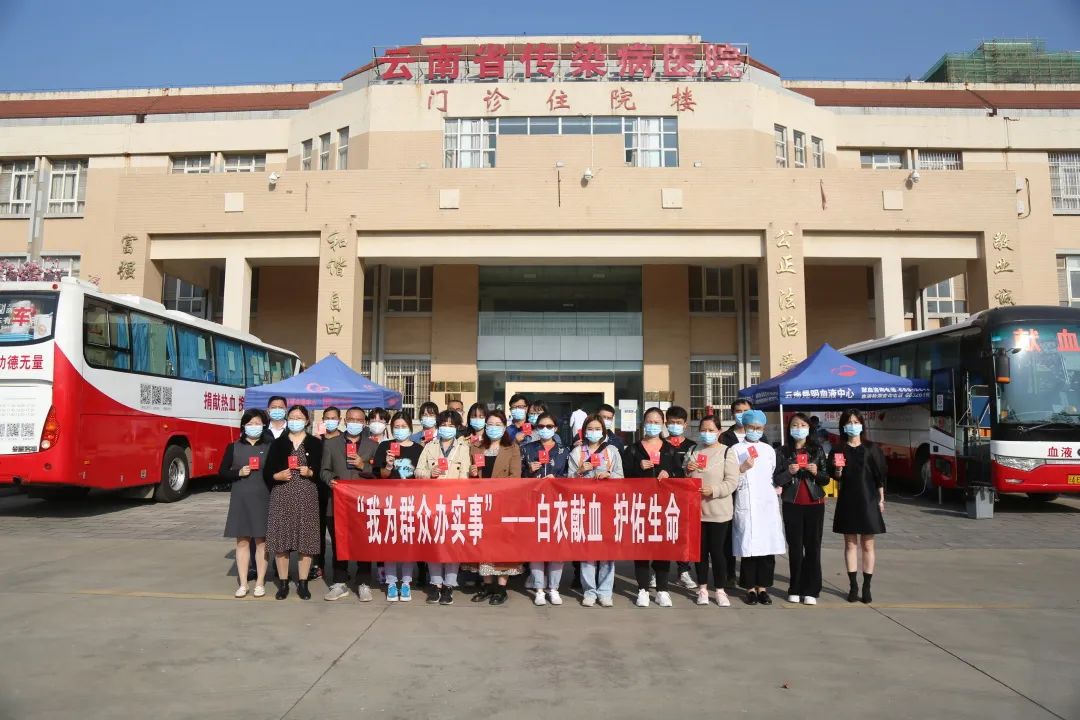 云南省传染病医院