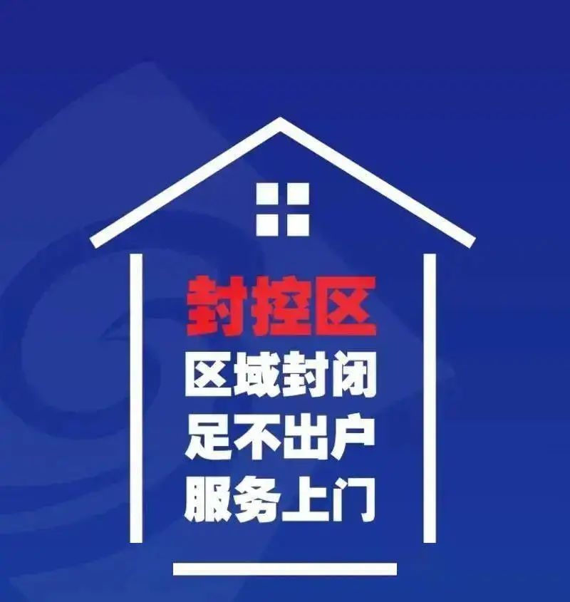 盘龙统战(微信)