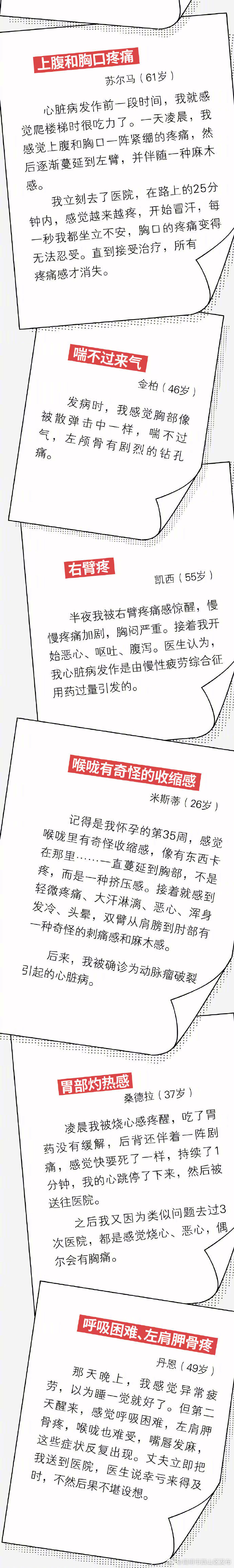 “昆明市西山区发布”微博