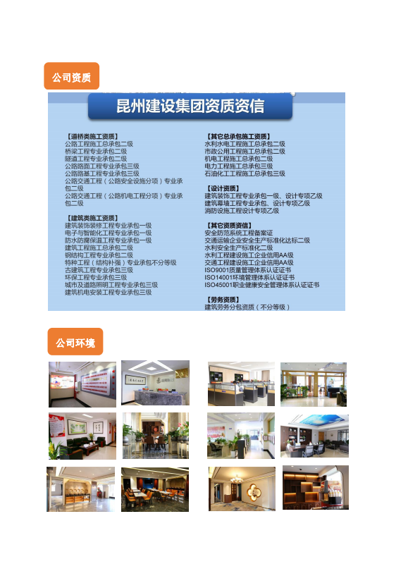 丽江就业
