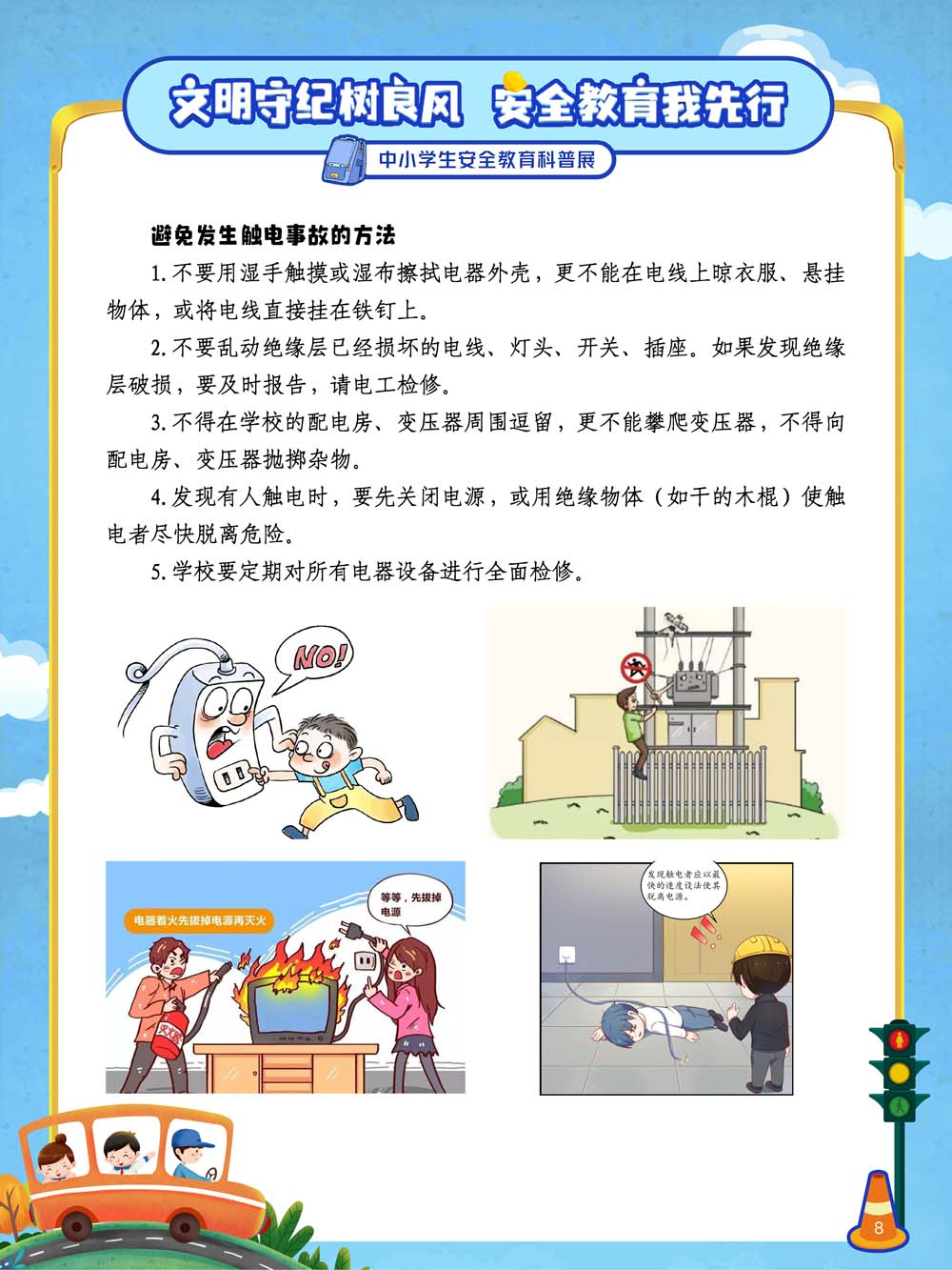 云南省图书馆