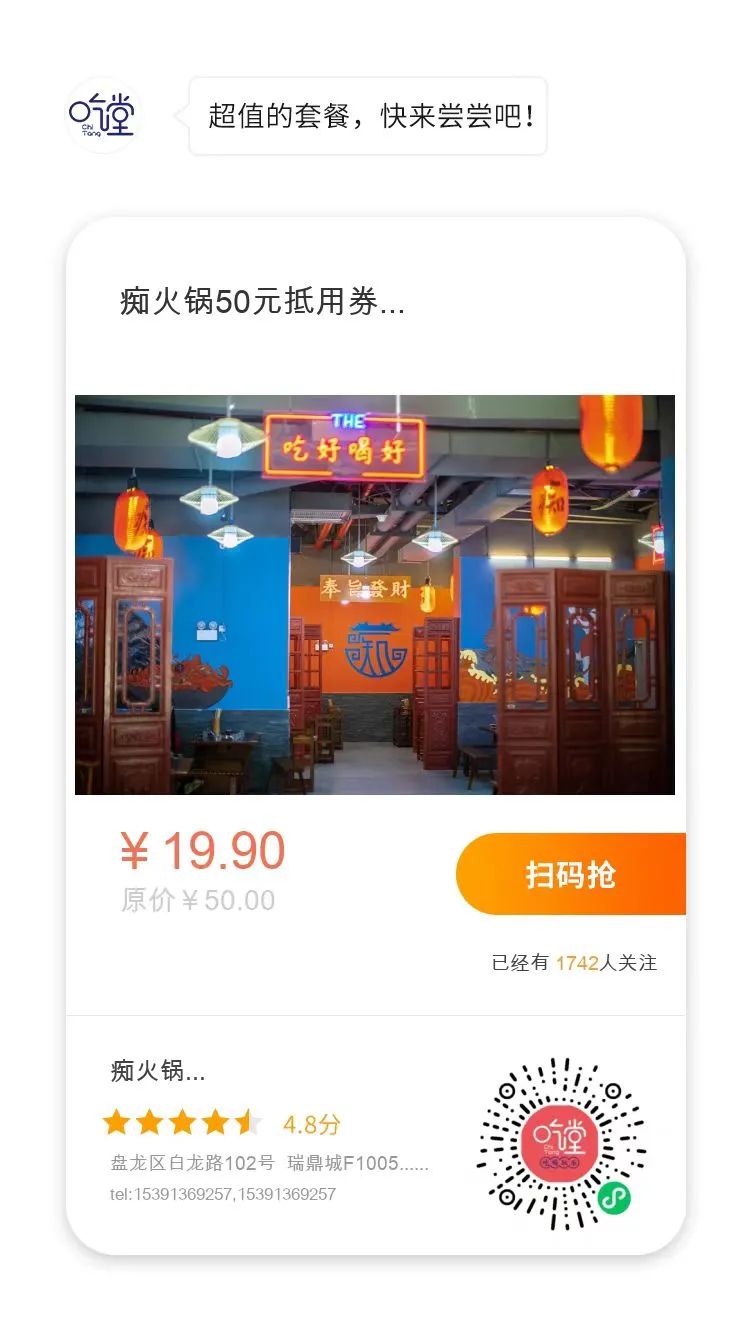 春城晚报