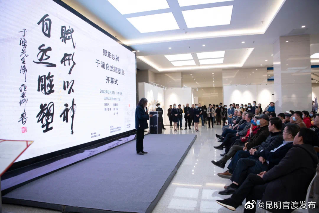 “昆明官渡发布”微博
