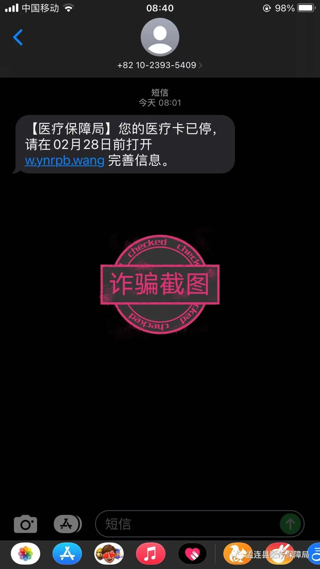思茅区人民医院