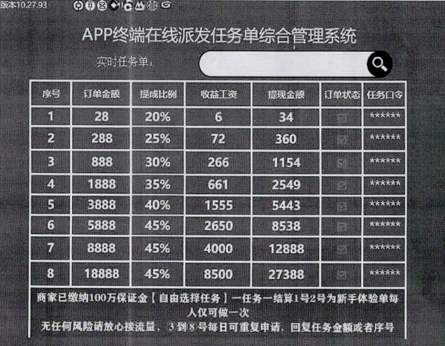 掌上春城微信公众号