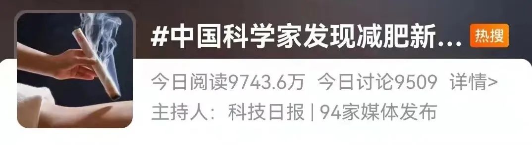 美丽云南微科普