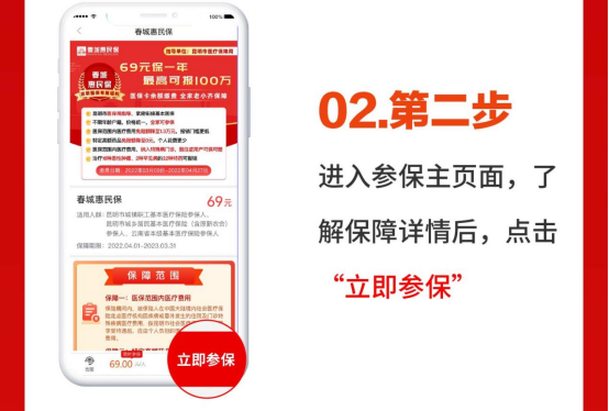 春城晚报