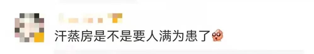美丽云南微科普