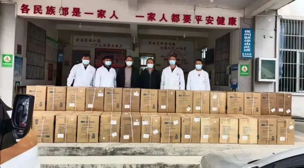 健康腾冲