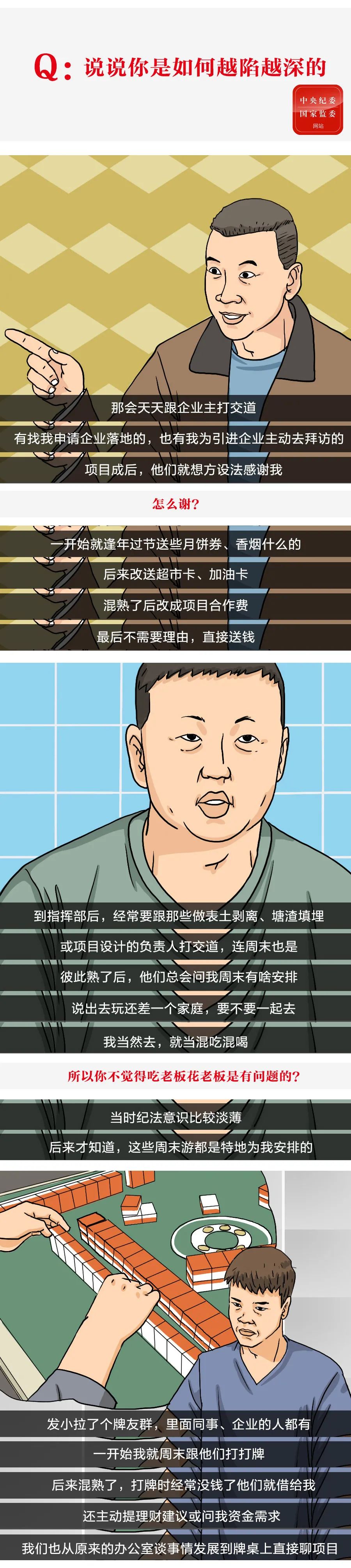 东川发布(微信)