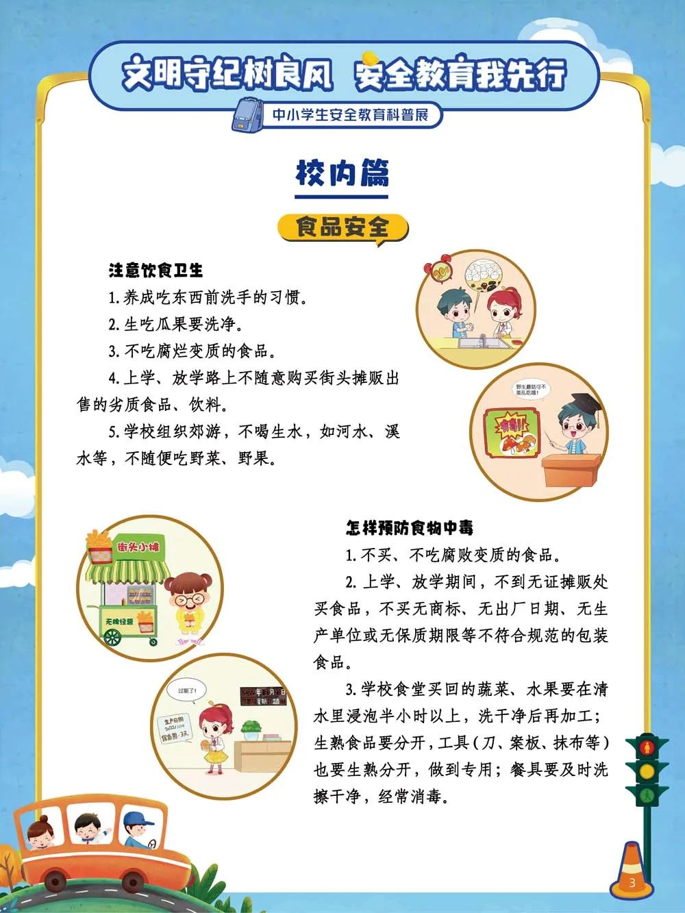 昆明市图书馆