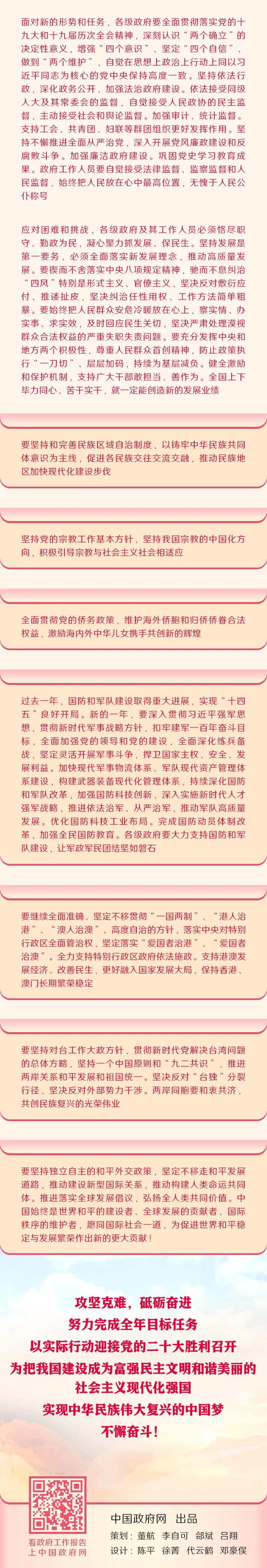 玉溪发布