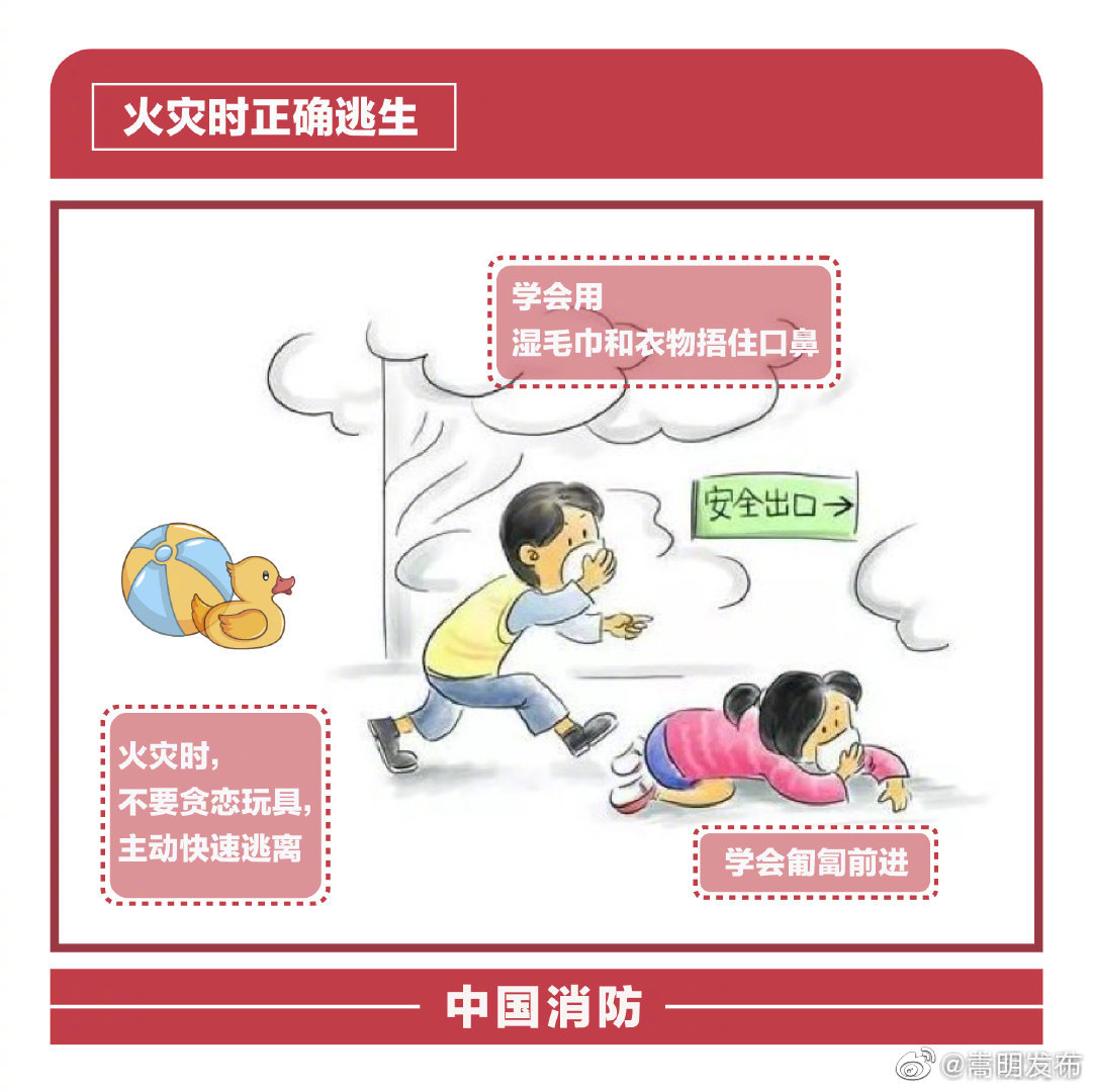 嵩明发布