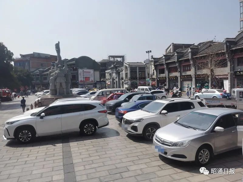 昭通日报