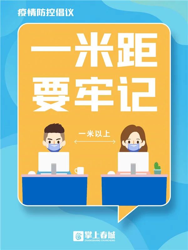 昆明滇池国家旅游度假区管理委员会(微信)