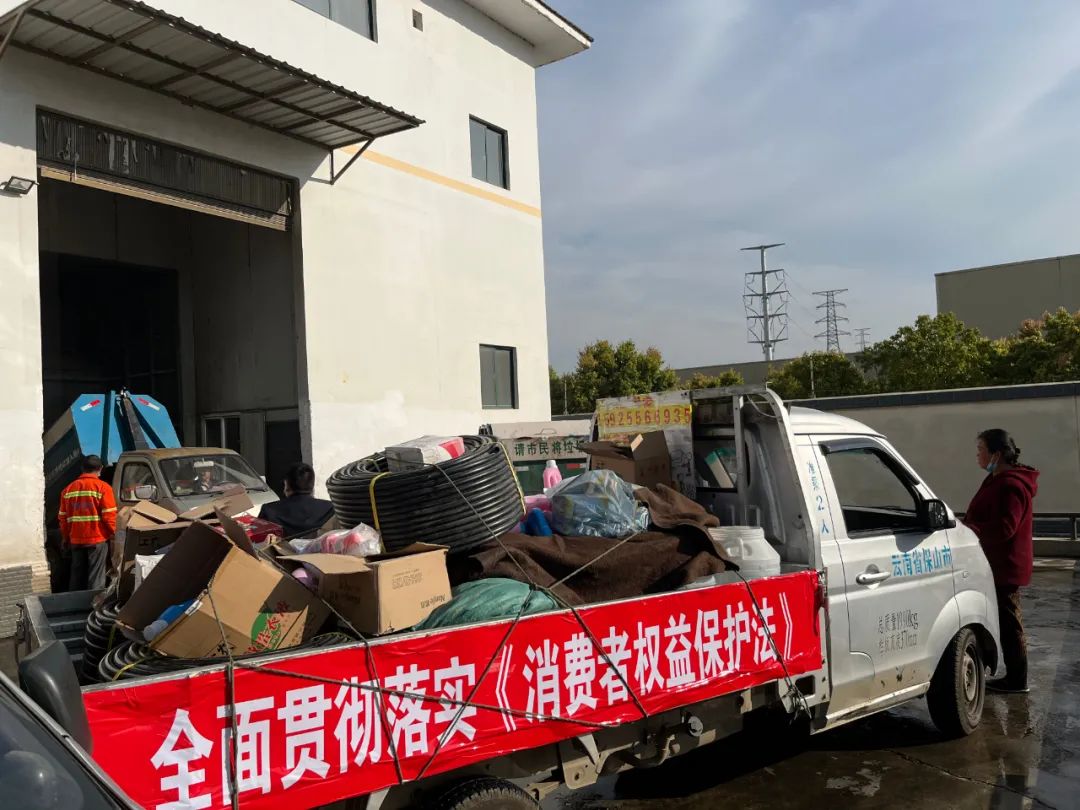 保山新闻网