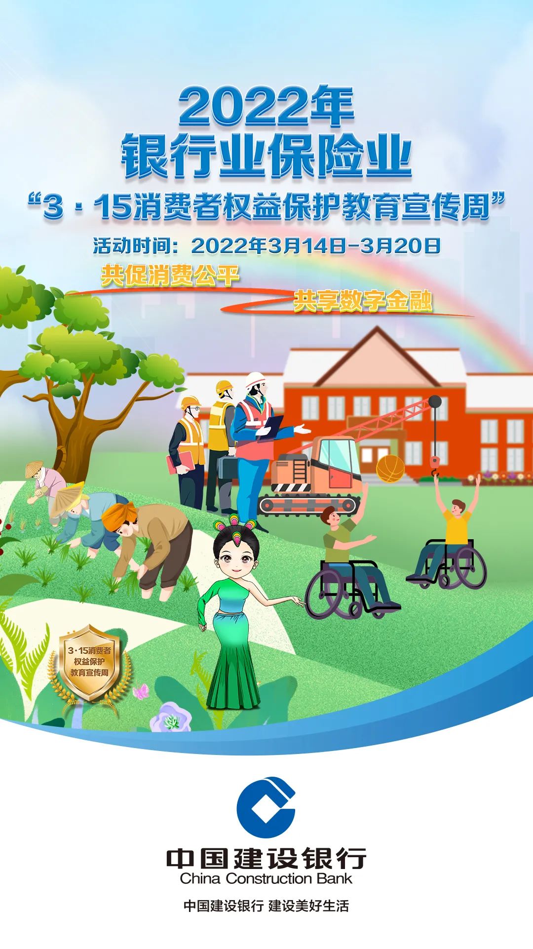 德宏广播电视台