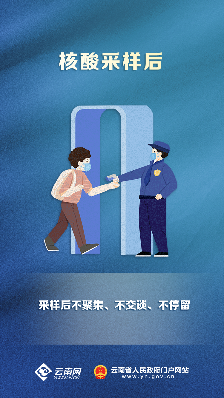 云南省人民政府网