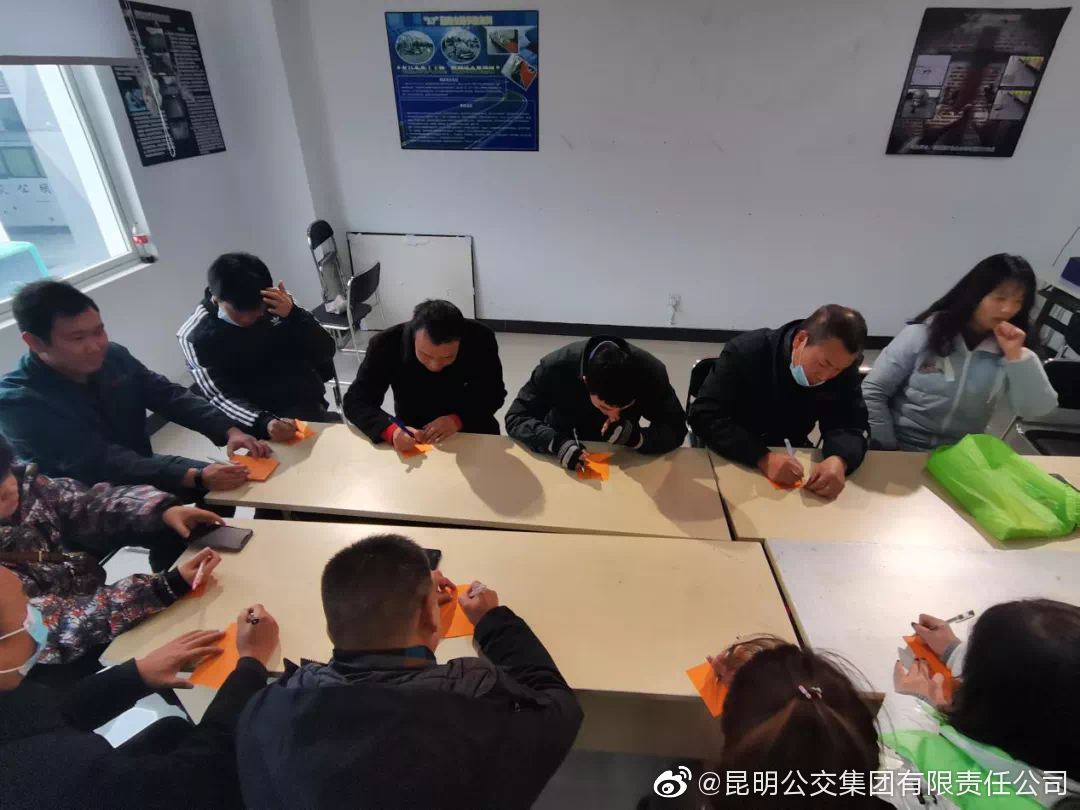 昆明公交集团(微博)