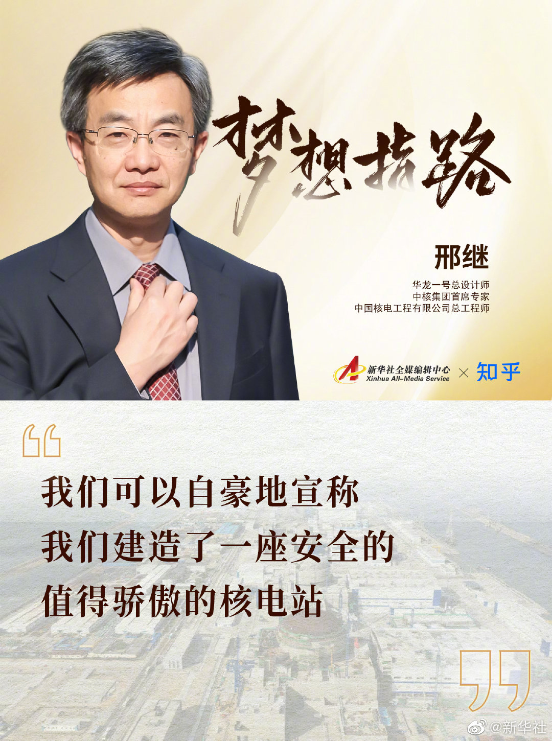 嵩明发布