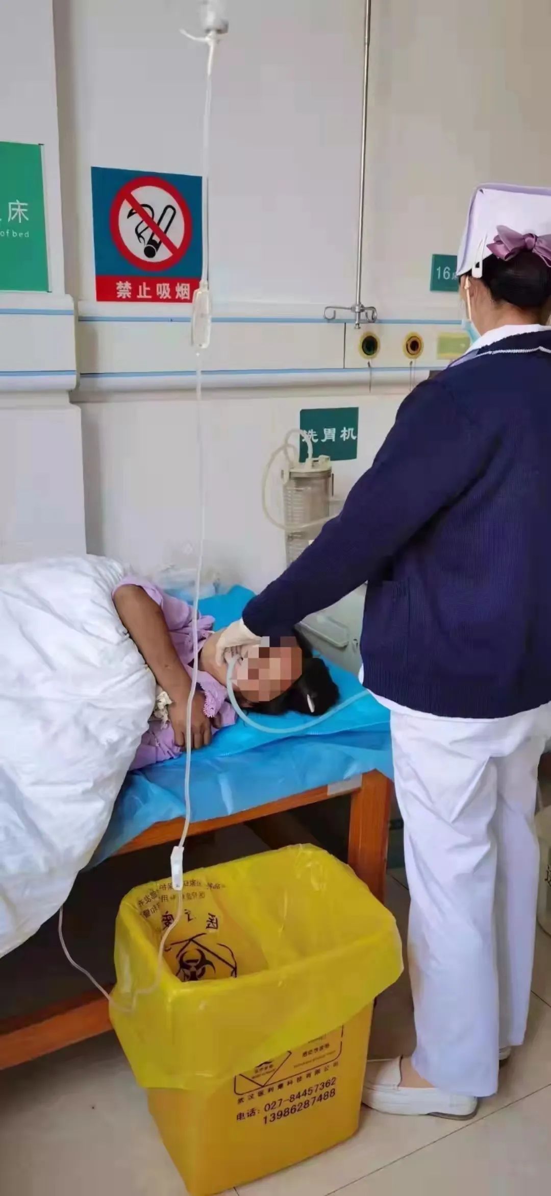 思茅区人民医院