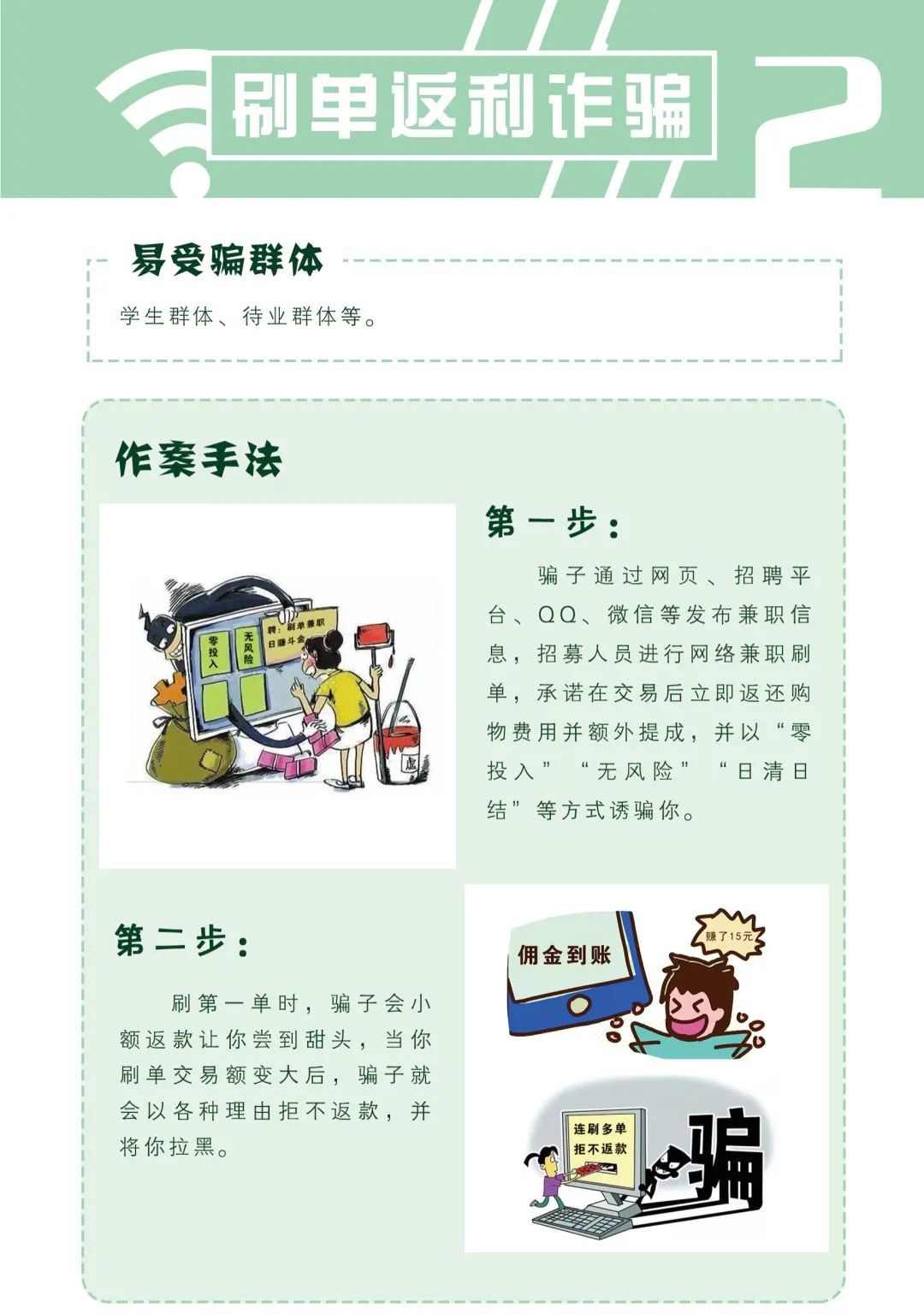 平安东川(微信)