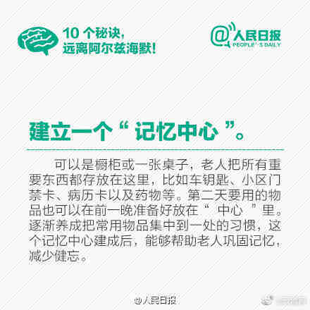 嵩明发布
