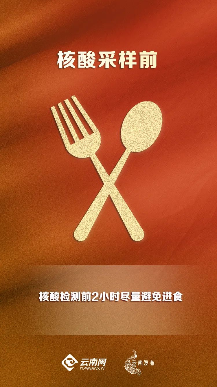 普洱日报