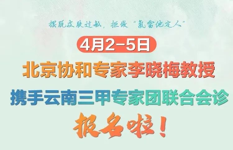 掌上春城微信公众号