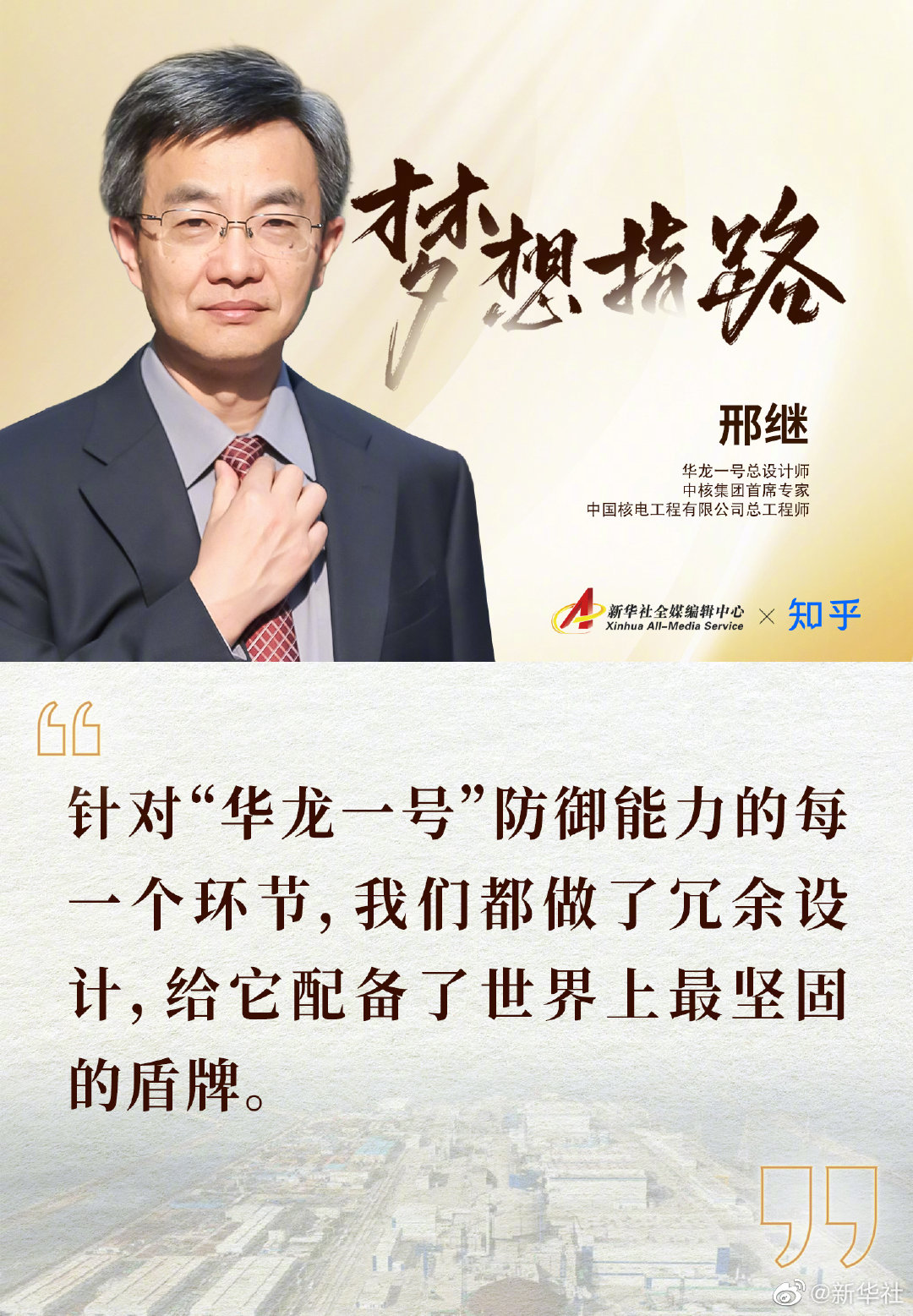 嵩明发布