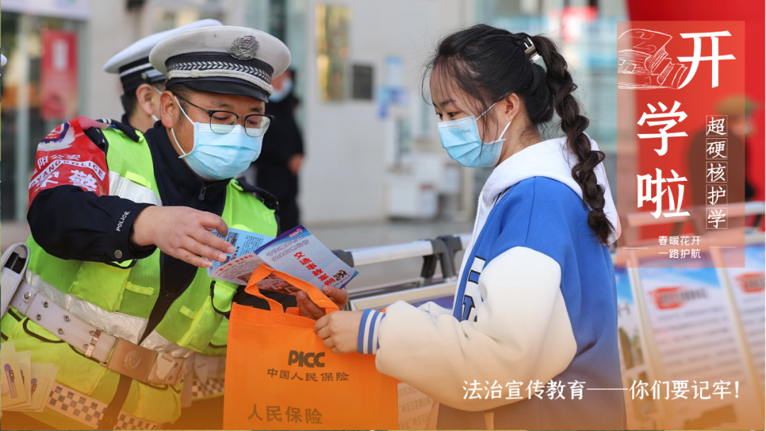 云南警方