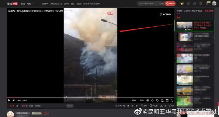 掌上春城微信公众号