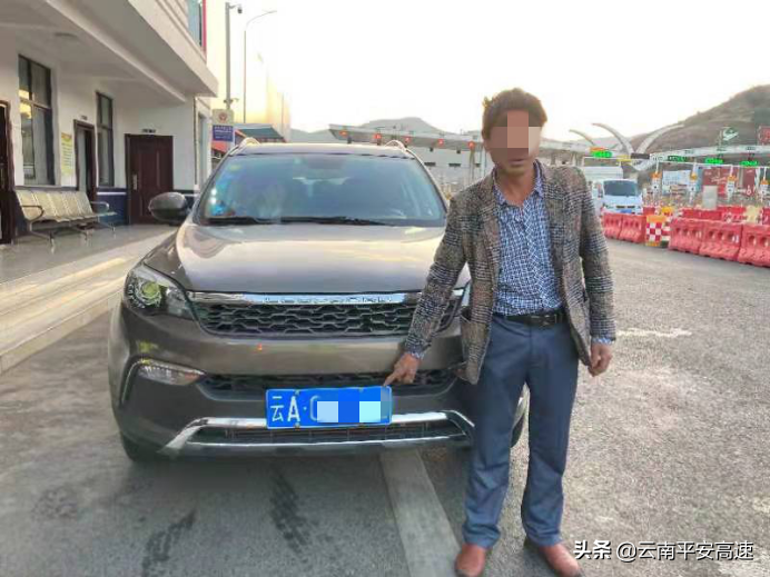 云南高速交警