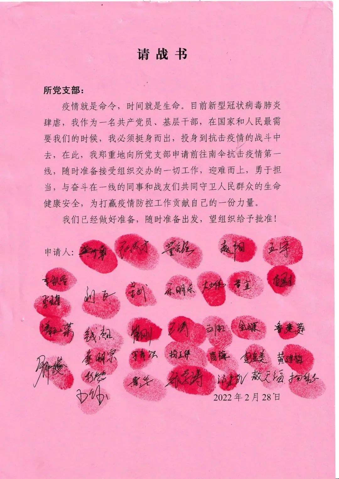 云南政法