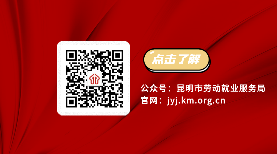温馨提示！