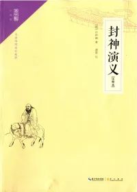 云南省图书馆