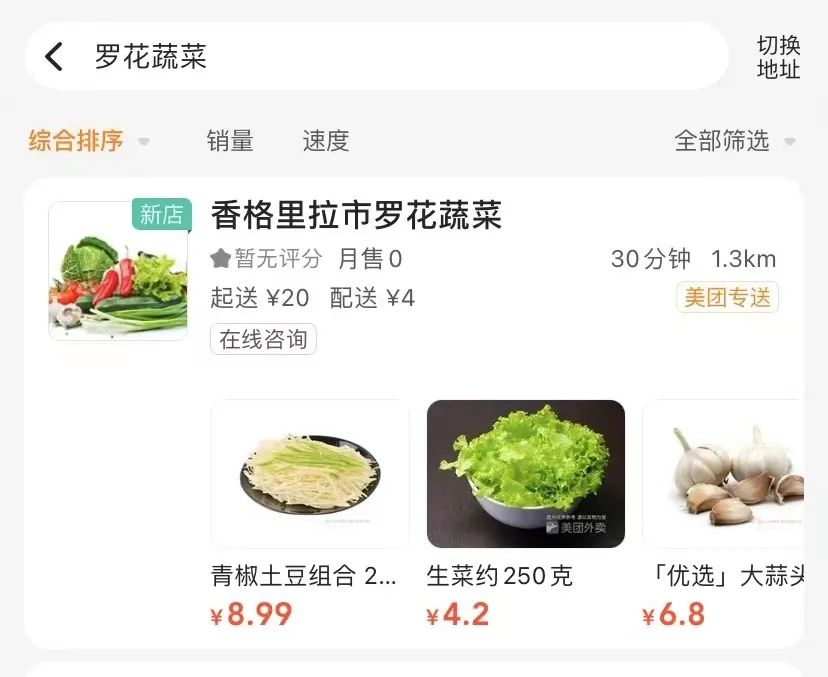 迪庆日报传媒