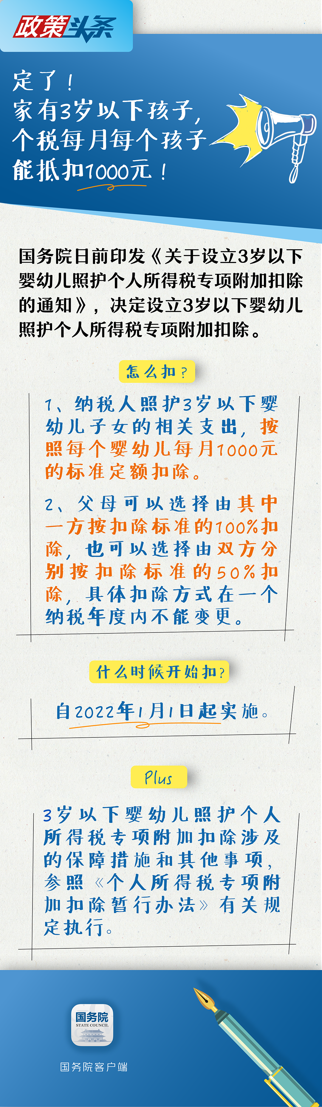 昆明西山教育体育