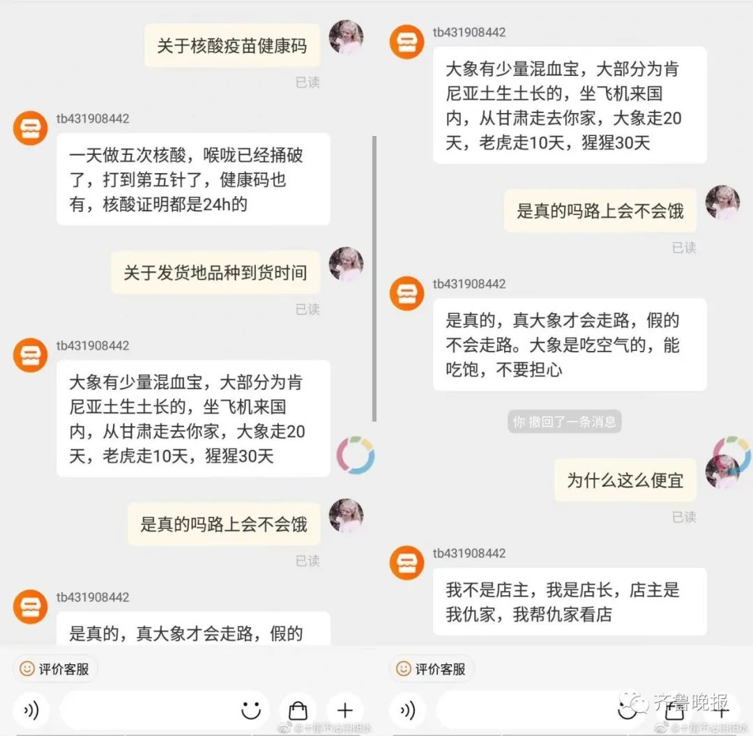 掌上春城微信公众号