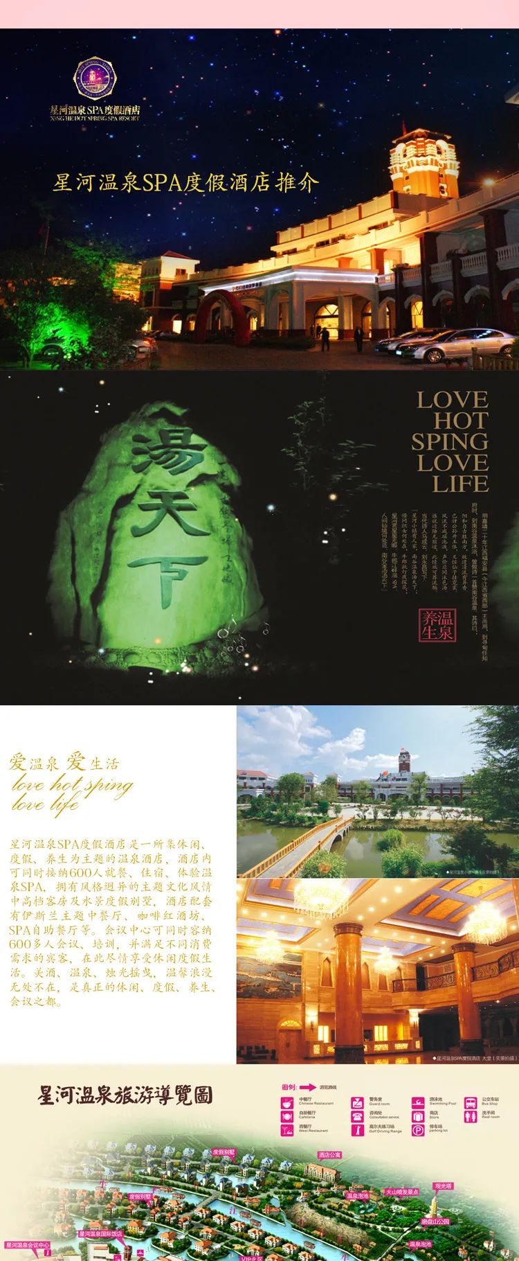 春城晚报