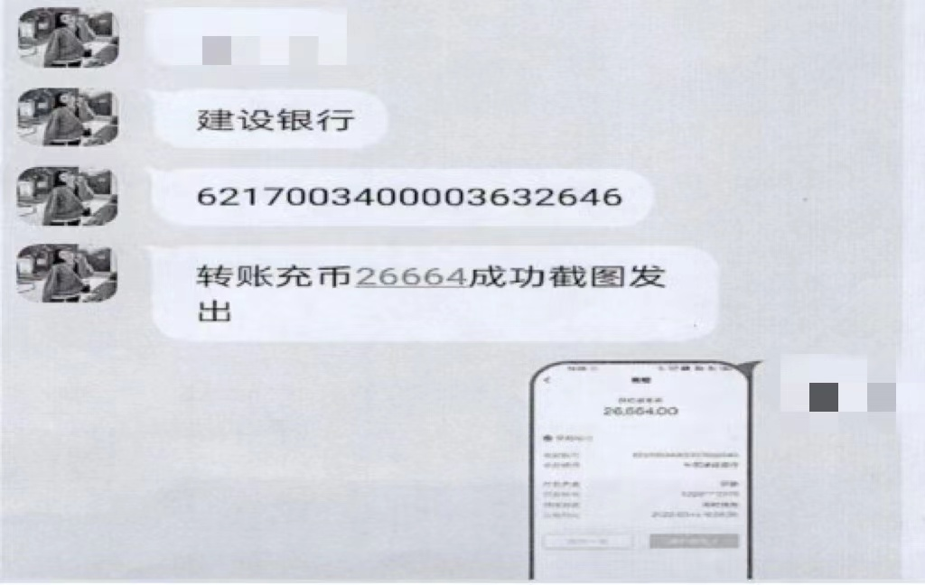 掌上春城微信公众号