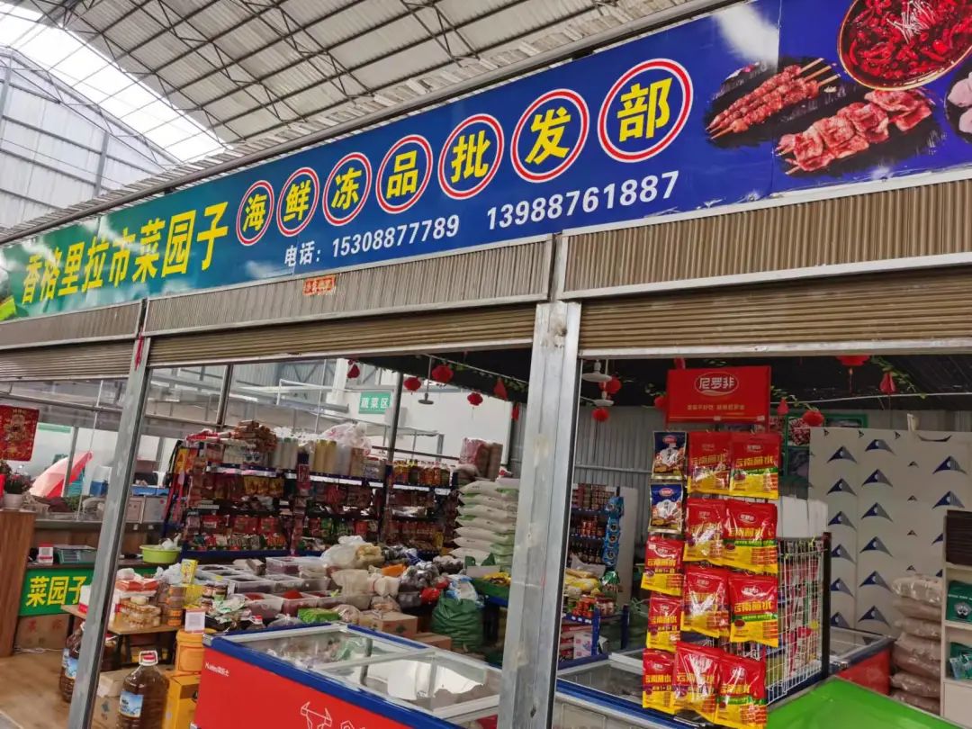 迪庆日报传媒