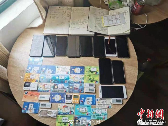 电信网络诈骗涉案人员初中及以下学历占7成