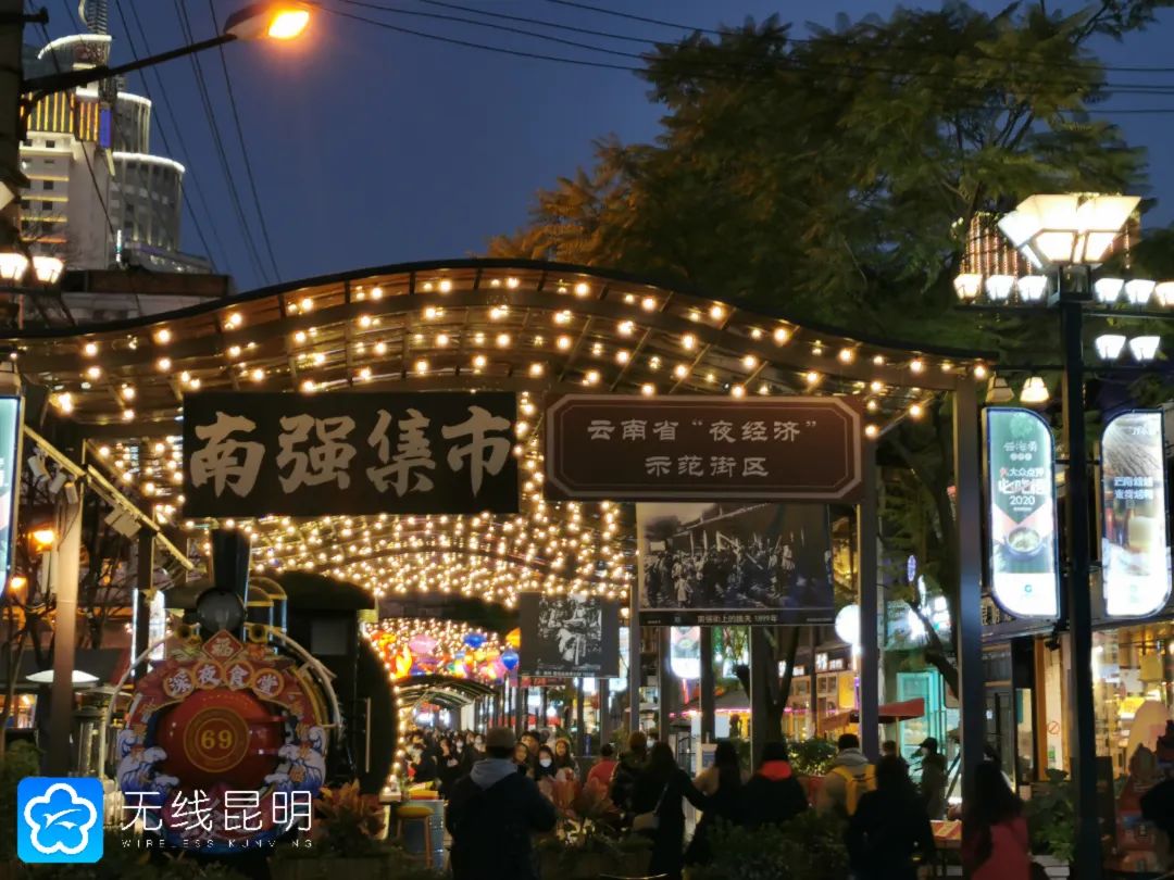 昆明滇池国家旅游度假区管理委员会(微信)