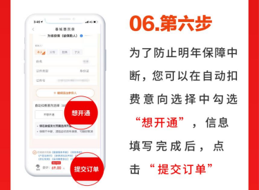 掌上春城微信公众号
