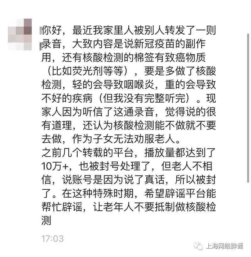 美丽云南微科普