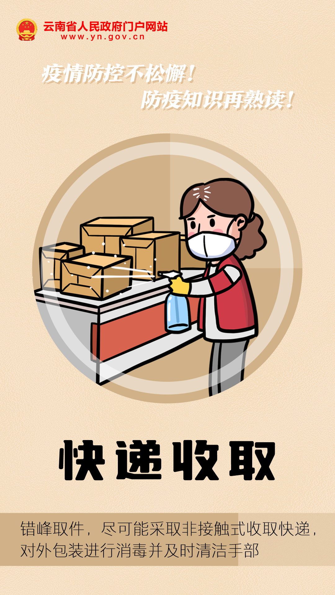 大理白族自治州人民医院